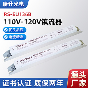 Disinfection Lamp Ballast 110V-120V Rs-Eu136B Ultraviolet Uv Photolysis Ballast Disinfection Lamp