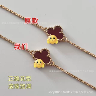 梵家18K玫瑰金镀V金小号迷你四叶草高版ins手链玛瑙贝母min三叶草