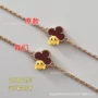 迷你小号18k四叶草手链