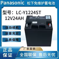 Panasonic аккумулятор LC-P1224ST 12V24AH клапан с свинцово-кислотным экраном постоянного тока UPS питания