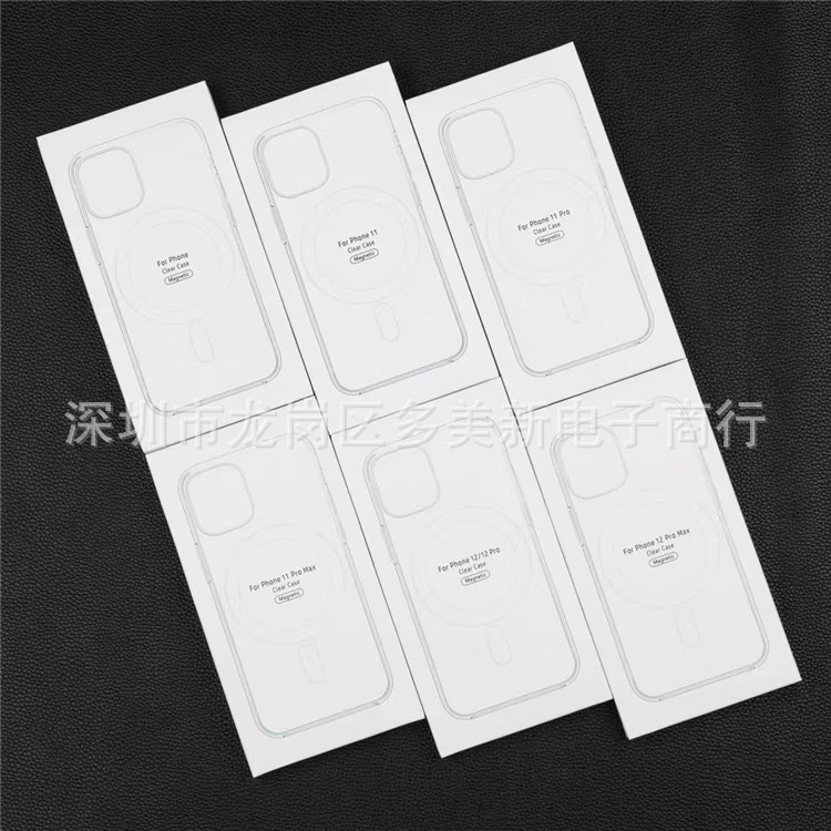 Suitable for Apple 17Promax Magnetic Phone Case Packaging Apple Mobile Phone Protective Case Neutral Universal Packaging Box
