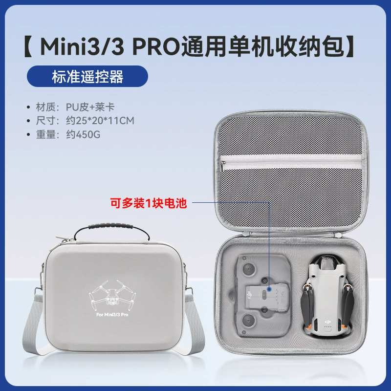 DJI, compatible small universal organizer bag, handheld accessories