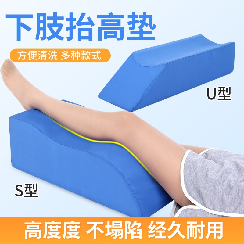 Foot Pillow for Elevating Lower Limbs, Leg Elevation Pad for Pregnant Women, Elderly Foot Pillow for Lifting Legs, High Foot Pad for Beautiful Legs, Non-Slip Widened Sleep Aid