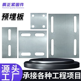 螺栓;螺母;紧固件连接件