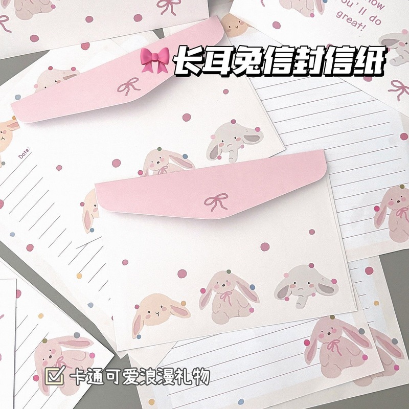 かわいい長い耳のウサギの便箋ロマンチックな手紙の完全なセットイン高価値メッセージレターヘッド誕生日ギフトグリーティングカード|undefined
