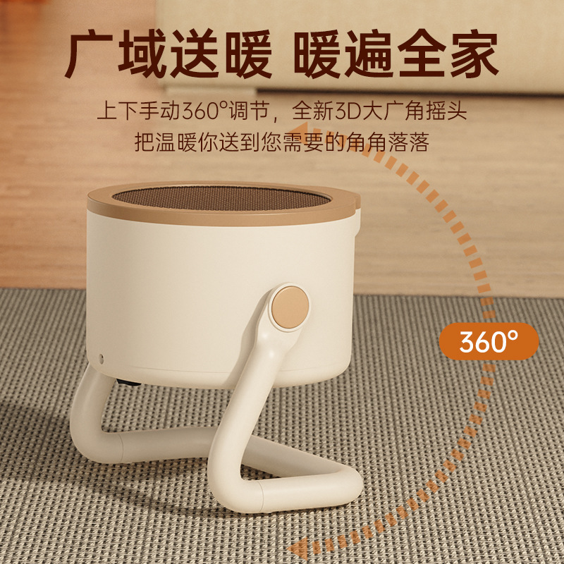 新款桌面暖风机立式取暖器小型家用办公电暖器宿舍取暖机暖脚器|undefined