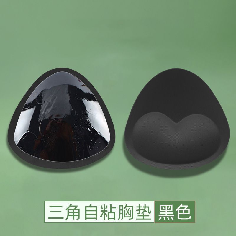 芒果杯胸贴女隐形小胸显大文胸婚纱加厚聚拢上托透气防汗聚拢胸垫|undefined