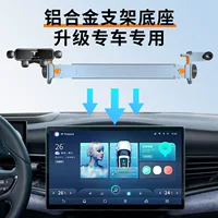 Model 3/ Y Автомобильный телефон кронштейн силиконовая опора карточка навигационной карты экран алюминиевый сплав кронштейн для оптовых продаж