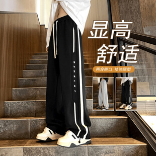 Children's Sweetpants Men's Teenagers Autumn New Loose Wide Leg Pants Early Senior high school Students Straight Casual Pants Men's Fashion