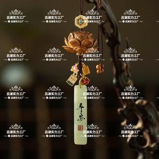 2025 New Style New Chinese Hetian Jade Plain Plate Engraved Car Pendant Chinese Style Pendant