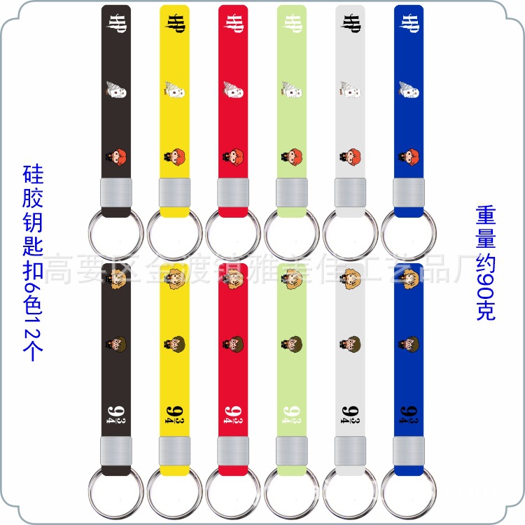 Fabricantes de llaveros de silicona fabricantes de llaveros de silicona al por mayor llaveros de silicona de anime de dibujos animados