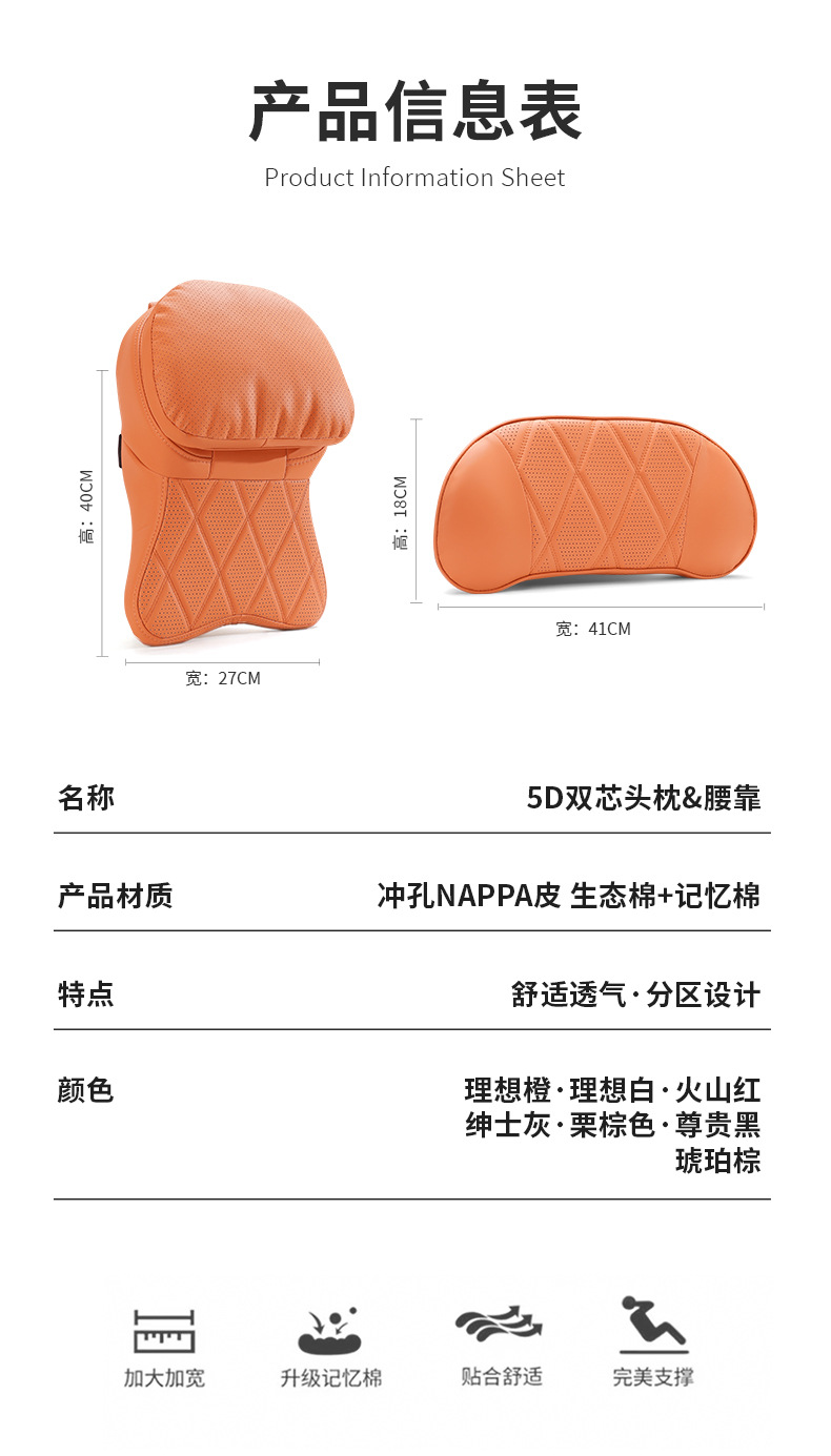 Maybach's New Second-Generation Aviation Cockpit Car Headrest, Four-Season Neck and Shoulder Support Pillow, Car Seat Lumbar Support Pillow