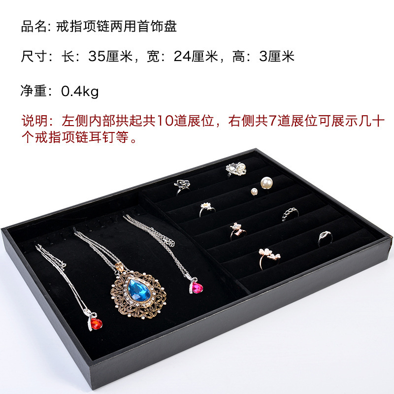 �����������ɺн�ָ������׹�������������������鱦��Ʒչʾ����