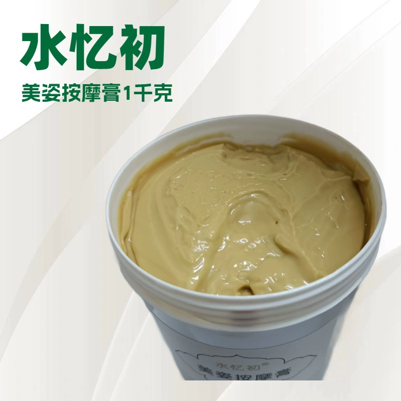 Массажный крем — это мощный крем для массажа всего тела, который разогревается и используется в салонах красоты. Массажный крем — это большая банка крема для массажа тела.