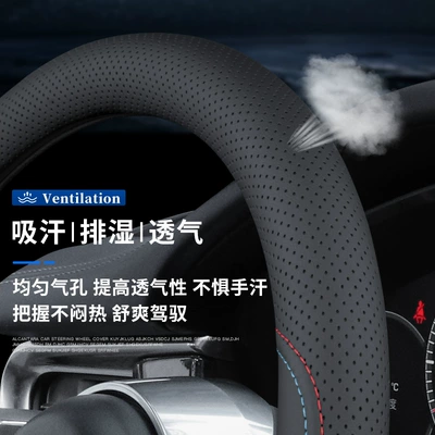 19/21/22 X6 car interior: Steering wheel cover