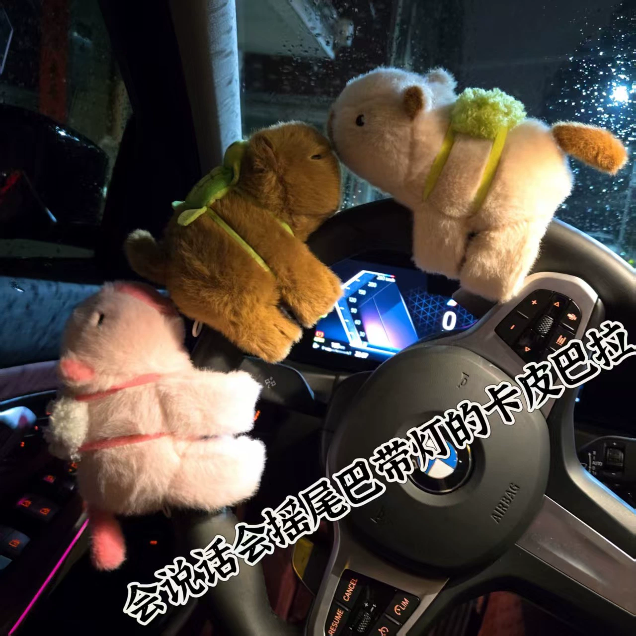 Новый говорящий с лампой, виляющий хвостом