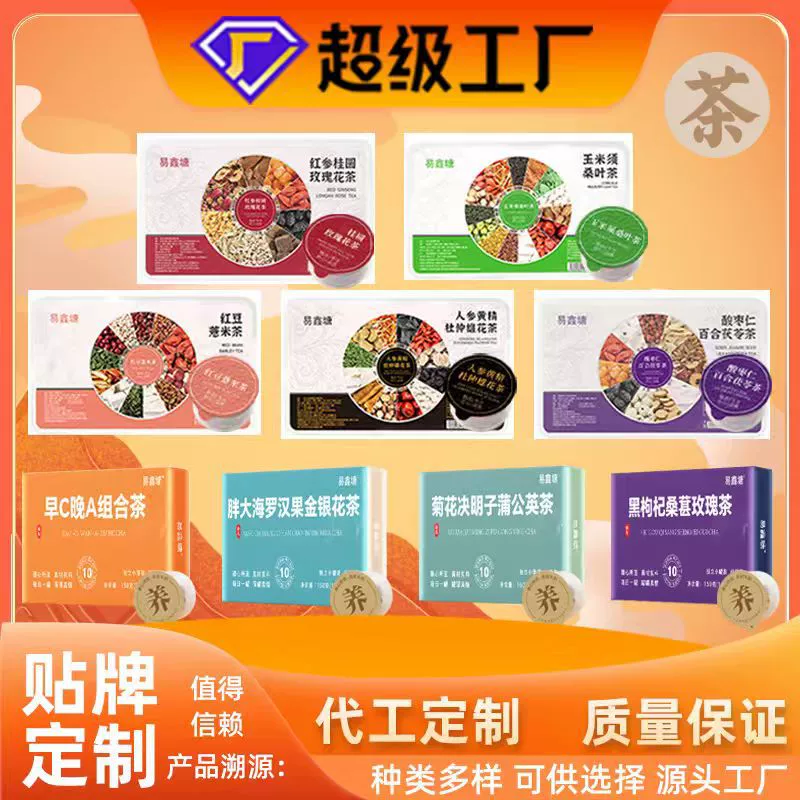 Несколько маленьких горшков цветочного чая жирное море