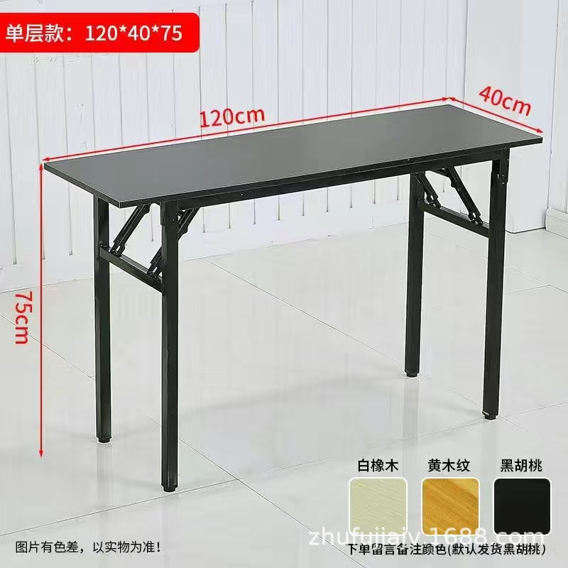 Monocapa negra (120 * 40)