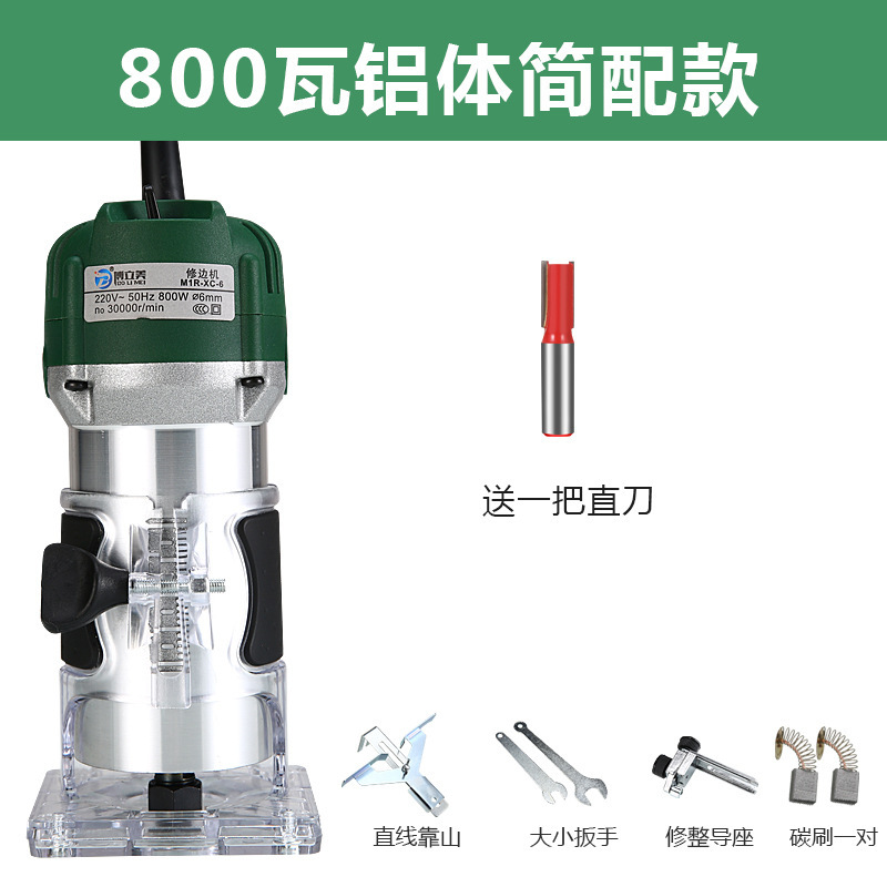 トリミング機木工多目的ツール逆装電木フライス彫刻穴あけどら機家庭用アルミ板溝開け機|undefined