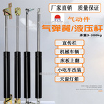 液压支撑杆机械设备上翻门伸缩杆天窗橱窗宣传栏五金气压杆气弹簧