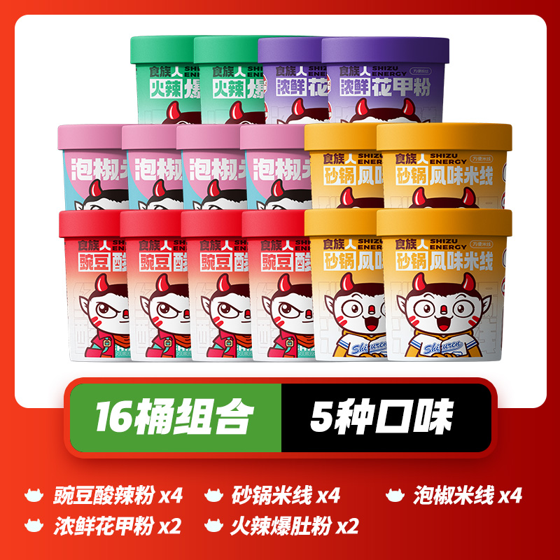 [16통] 완두콩 뜨겁고 신 국수 4개 + 캐서롤 쌀국수 4개 + 고추장아찌 쌀국수 4개 + 매운 배 가루 2개 + 두꺼운 꽃 네일 파우더 * 2