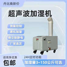 ���ȳ����ӝ�C�S��ӡˢ܇�g�՚�س�������UH-18���m���F