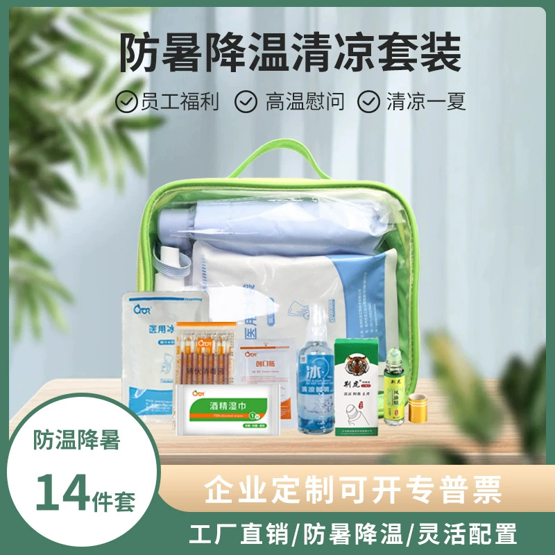 Летние охлаждающие подарки для сотрудников Kolo, средства для предотвращения тепловых ударов и охлаждающие пакеты, корпоративные подарки для строительных площадок, средства защиты труда, летний набор для предотвращения тепловых ударов