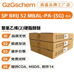 �̴� Brij S2 ������ϩ(2)Ӳ֬���� 72�黯�� �o�w 100g��ӆ
