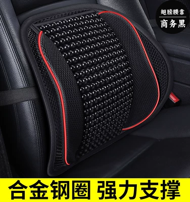 Car Backrest Cushion, Car Lumbar Cushion, Waist support - winged-wooden-bead-lumbar-support-business-black-strong-support-breathable-waist-protection