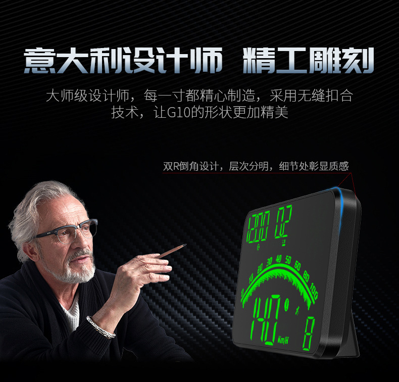 G10 universal car HUD head-up display, Beidou GPS dual-mode over-speed alarm, universal large display screen for cars