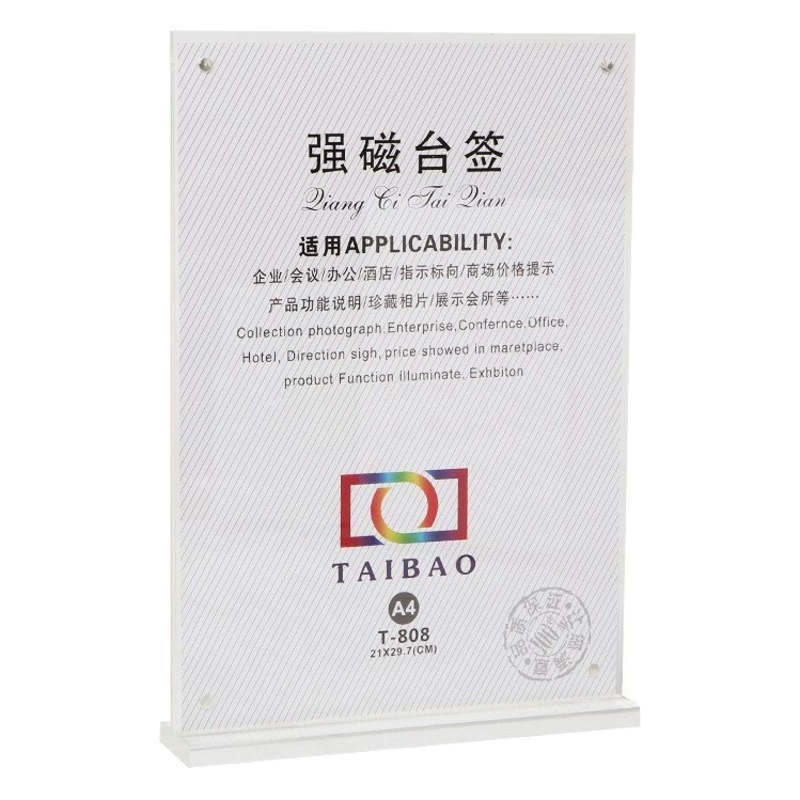 Акриловый знак таблицы карты дисплея карты А4 цены А5 афиши сильного магнитного прайс-листа Настольный