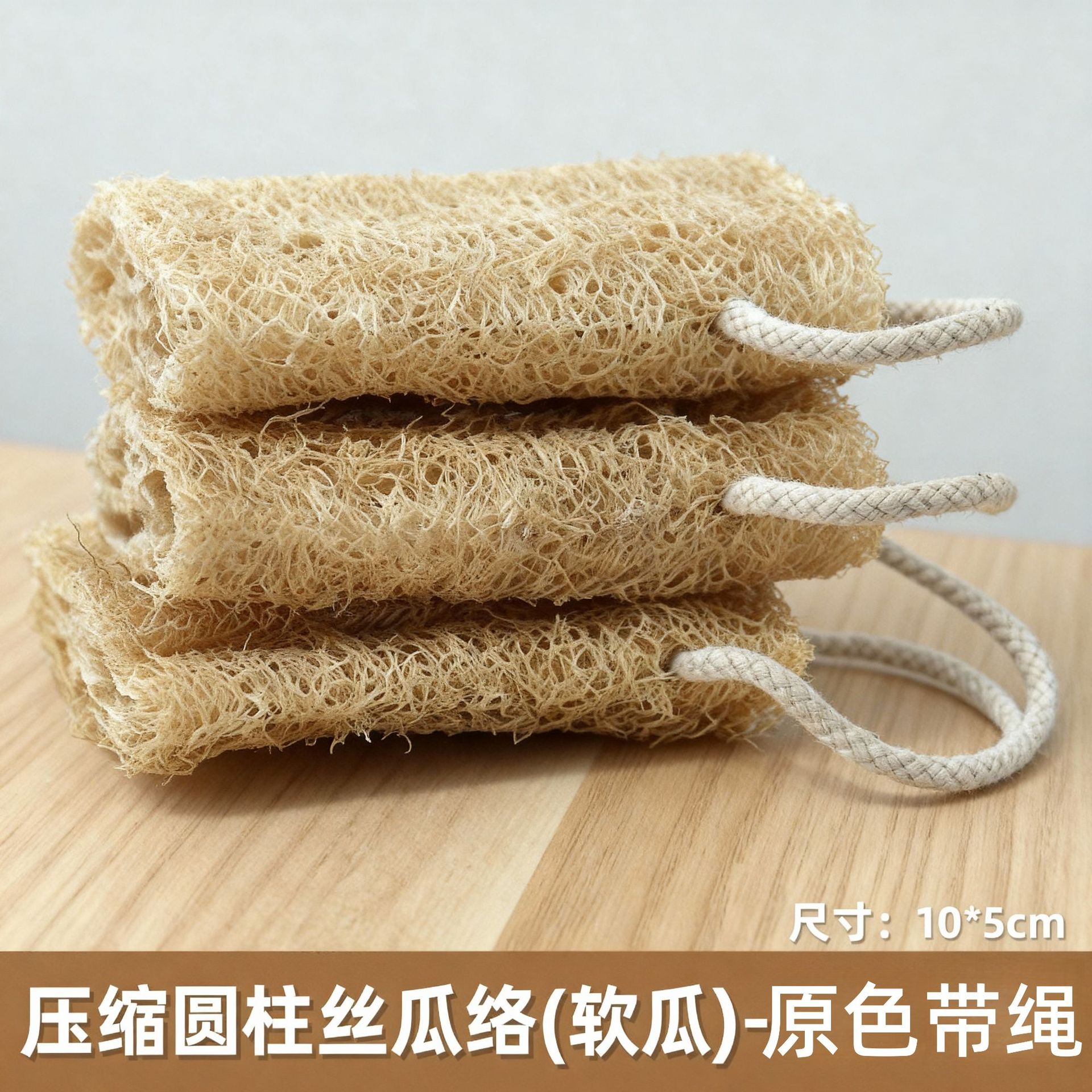 압축된 기본 색상 끈 모델 [루파 10-15cm 1개] 직경 5cm 이상