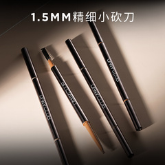 悠宜UNNY精細三角眉筆細頭女初學者不易脫色官方旗艦店