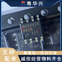 MAX44248ASA MAX44248ASA+T SOIC-8 �����˷� ����Ŵ���оƬ