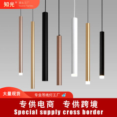 Ledバー電気スタンド明装吊り線長筒灯cobスポットライトレストラン美容店フロントレジ円柱形シャンデリア