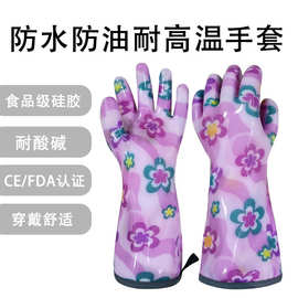 亚马逊耐高温手套防水防油耐酸碱液体纯硅胶手套防滑耐磨食品加工