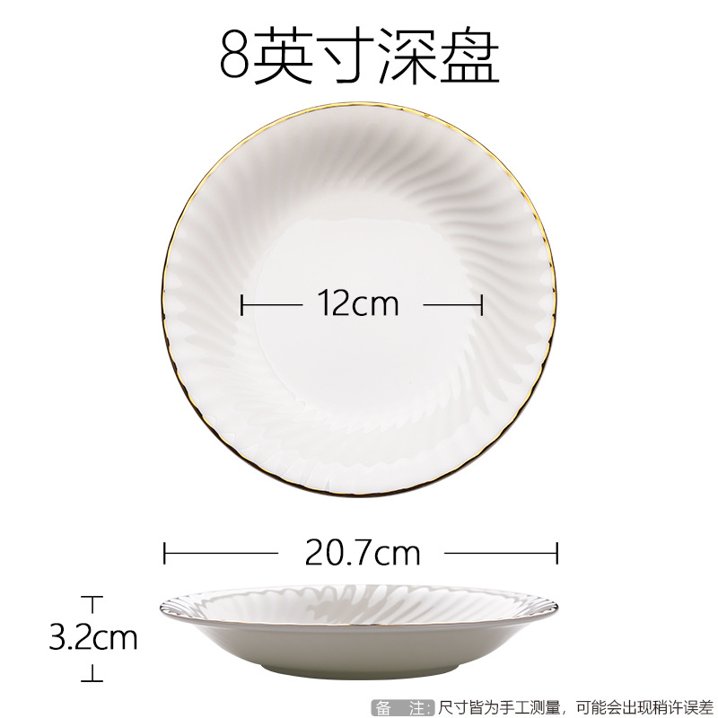 Porcelana de hueso de estilo europeo de Phnom Penh, filete nórdico, platos de comida occidentales, platos caseros, platos planos, platos combinados