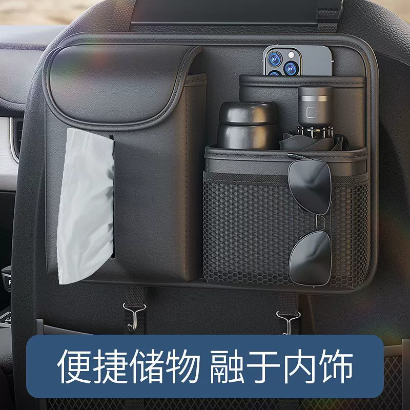 Задняя спинка автомобильного сиденья для хранения Многофункциональная сумка для хранения
