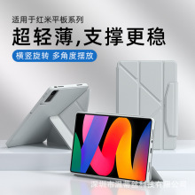 �m�üt��pad2ƽ��3+y�۱��o��SE11�P��2025��RedmipadPro12.1ܛ��