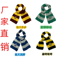 ハリーポッター風スカーフ、カレッジスタイルコスチューム、クリスマス・ハロウィンギフト、四大学院スカーフ卸売