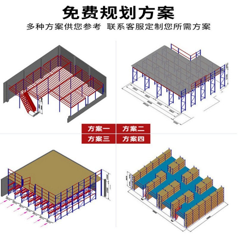 卸売り屋根裏棚プラットフォームをカスタマイズして二階鋼構造プラットフォーム倉庫現場の仕切りを作って屋根裏を取り外す|undefined