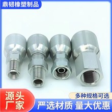 英美制液压接头高压胶管接头高压管接头清洗机洗车机旋转接头厂家