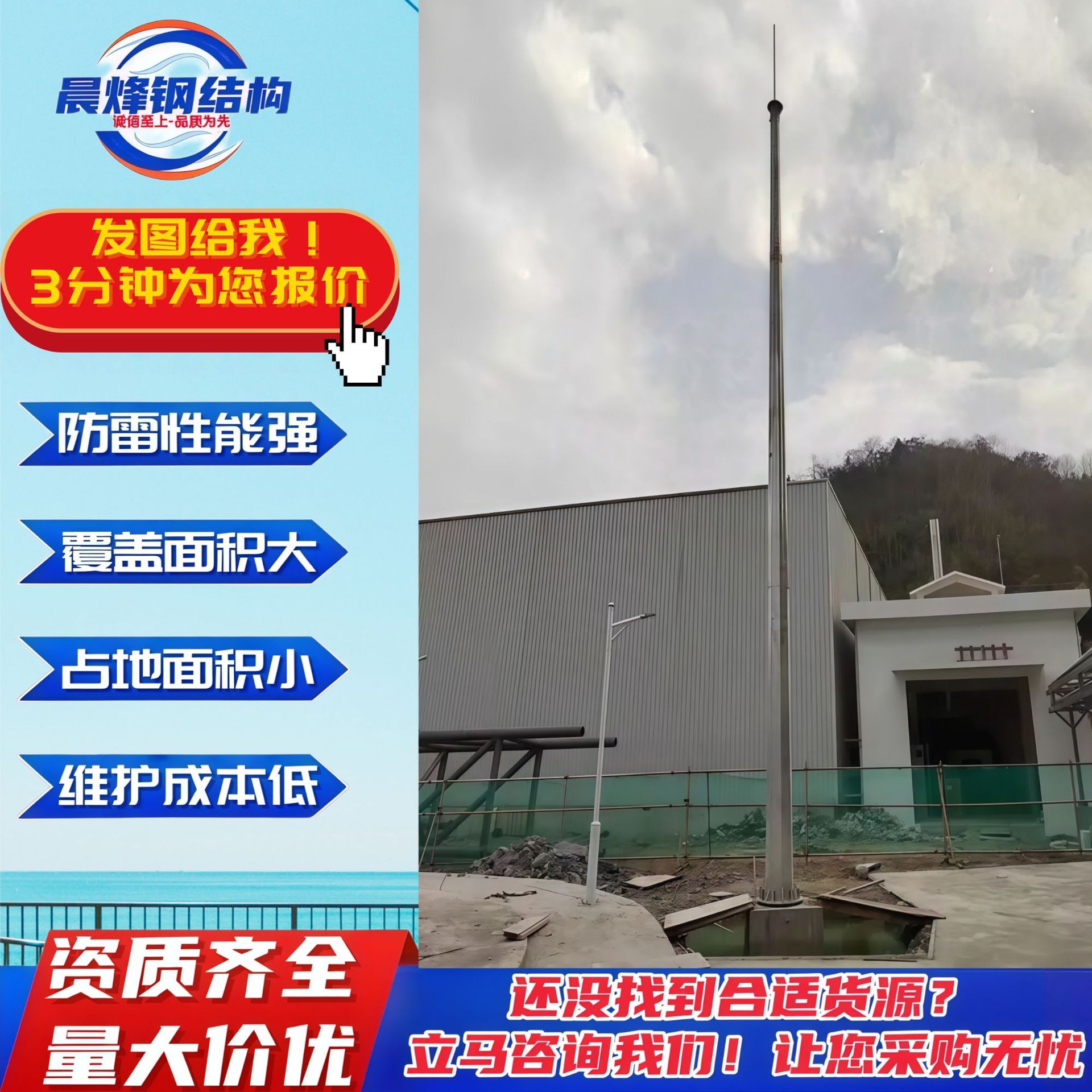 9米油库专用避雷塔GH钢管独立避雷针塔螺栓连接建筑避雷铁塔