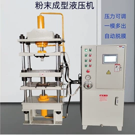 液压整机;冲床;液压机床