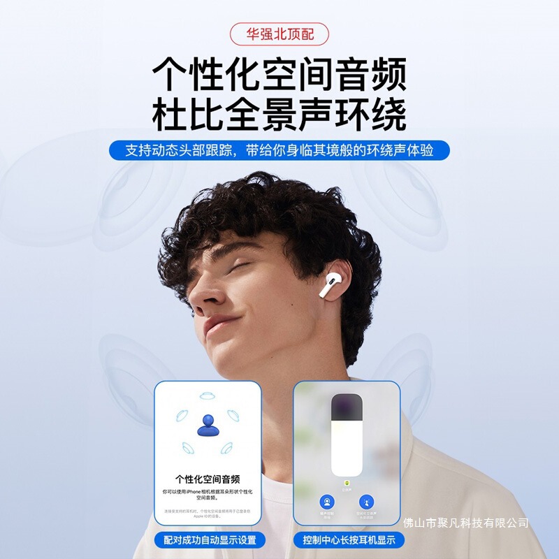 2025新款适用苹果IPhone17/17Air/17ProMax无线久戴不痛蓝牙耳机|undefined