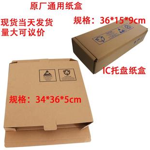 ICоƬ������o늈D����մ����b����13��7�����бP���w�C��ơ��