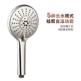 手持花洒;花洒套装;花洒淋浴配件