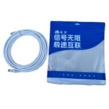 ����������CAT6 4P&times;7/0.2mm �� RJ45ˮ���^PVC�o��ǧ�׾W�j����