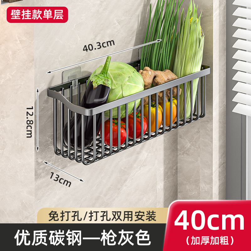 Cocina de verduras y frutas de drenaje cesta de almacenamiento en rack de almacenamiento cesta de almacenamiento de botella de condimento simple sin ponche montado en la pared