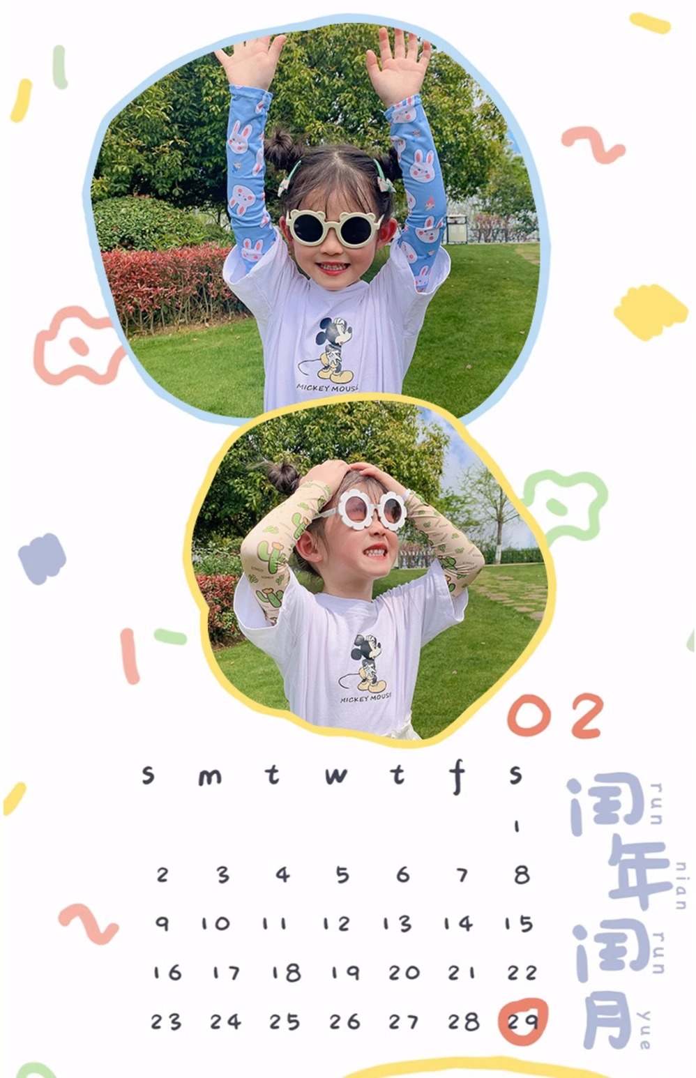 子供用日焼け止めアームカバー 赤ちゃん氷糸可愛いデザイン 学生旅行用  詳細画像
